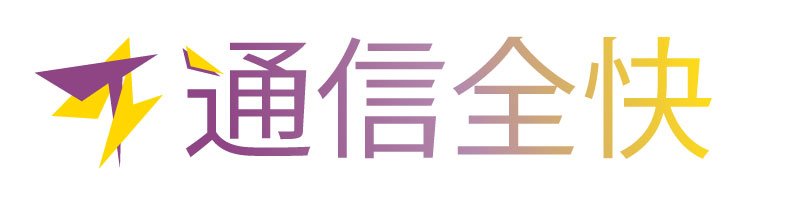 無線トラブル解消！オフィス・倉庫のサイトサーベイは【通信全快】全国対応